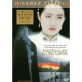 Farewell My Concubine Farewell My Concubine